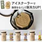 AWAT アイスボックス