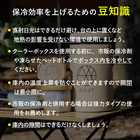 AWAT アイスボックス