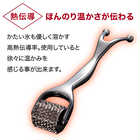 熱伝導スカルプローラーfor MEN