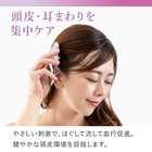 熱伝導 カッサ スカルプ