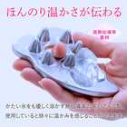 熱伝導 カッサ スカルプ