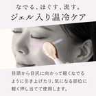 WTB アイ