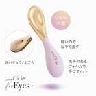 WTB アイ