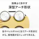 AWAT 缶クーラー
