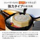 AWAT 保冷剤 2個 アイスクーラー