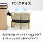 AWAT 缶クーラー