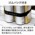 AWAT 缶クーラー