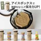 AWAT 保冷剤 2個 アイスクーラー