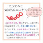 スッキリング フィット
