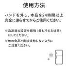 AWAT 缶クーラー