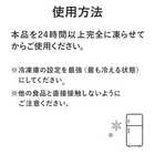 AWAT 保冷剤 2個 アイスクーラー