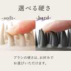 スカルプブラシ + デコルテ ケア WTB