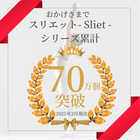 スリエット Sliet ヨガブロック