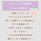 スリエット Sliet フォームローラー