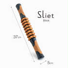 Sliet スティック