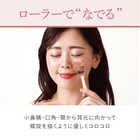 WTB フェイスローラー