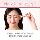 WTB フェイスローラー