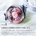 花の入浴剤 ローズブーケ[全3カラー]