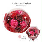 花の入浴剤 ローズブーケ[全3カラー]