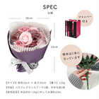 花の入浴剤 ローズブーケ[全3カラー]