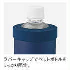 マルチステンレスボトル 580ml