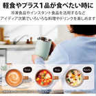 ELECOM マグカップ型電気なべ Cook Mug