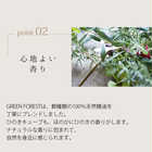 草木染めハンカチと香りのセット