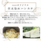 草木染めハンカチと香りのセット