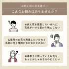 一対 お供え用 メモリアル花束セット [全2カラー]