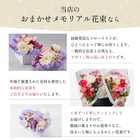 一対 お供え用 メモリアル花束セット [全2カラー]