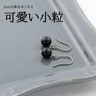 オニキスピアス
