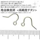 チェリークオーツ 8mm珠 ピアス