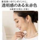 天然石赤瑪瑙 レッドアゲート 8mm珠ピアス