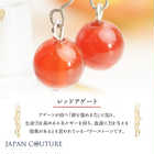 天然石赤瑪瑙 レッドアゲート 8mm珠ピアス