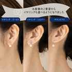 あこや本真珠 パールピアス