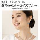 高純度チタン ハウライトターコイズ 8mm珠ピアス