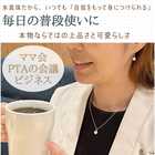あこや本真珠 パールピアス
