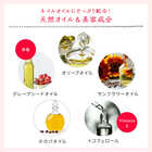 名入れ Kailijumei フラワーティントリップ&フラワーネイルオイルセット