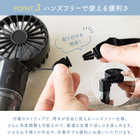 名入れ ミスト機能付き USB充電式ハンディファン [全3カラー]