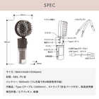 名入れ ミスト機能付き USB充電式ハンディファン [全3カラー]