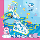 グルグルどうぶつコースター