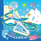 グルグルどうぶつコースター