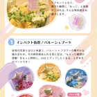【推しピック付き】推し色ブーケ バルーンセット [全5カラー]
