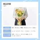 【推しピック付き】推し色ブーケ バルーンセット [全5カラー]