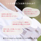名入れ 収納ケース付き 折りたたみネックファン
