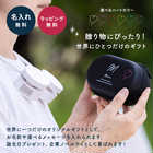 名入れ 収納ケース付き 折りたたみネックファン