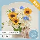 【送料無料】バラ10本と季節のお祝いアレンジメント (リボン付き)