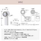 名入れ 2Way 冷却プレート付き USB充電式ハンディファン