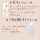 おむつケーキ tubomi ボタニカルフラワー 4重ガーゼ スワドル 花柄