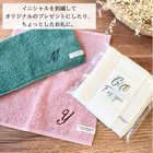 【名入れ】今治タオル ハンカチ イニシャル 刺繍
